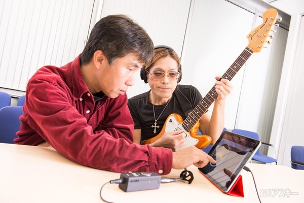 ROLLY×週アス Vol.23