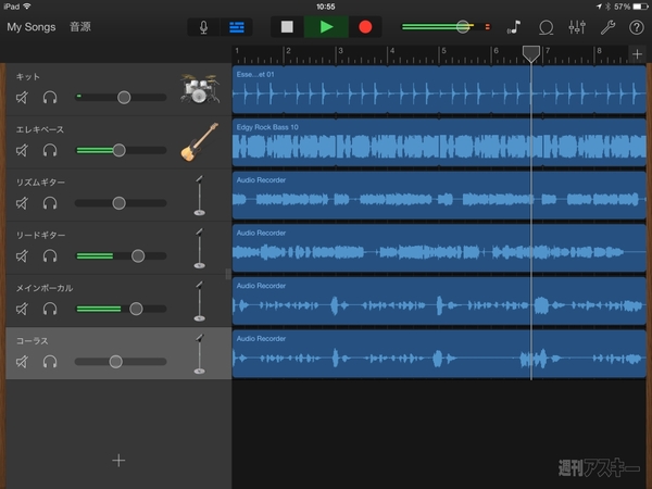 ROLLY×週アス Vol.23