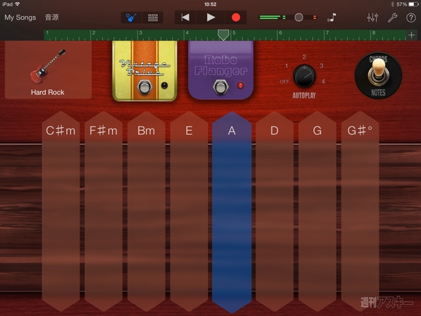 ROLLY×週アス Vol.23