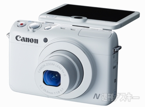 PowerShot_N100