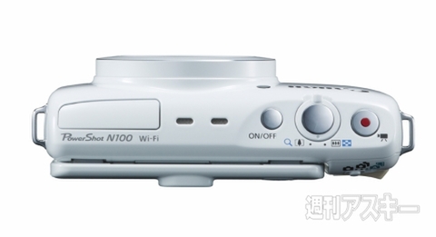 PowerShot_N100