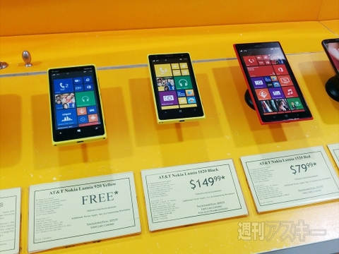 2014年のWindows Phoneはどうなる？
