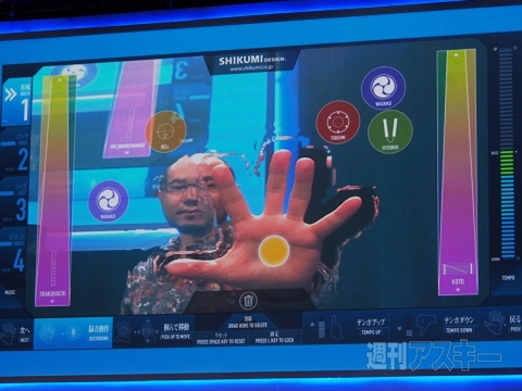 インテルがRealSenseを発表、音声やジェスチャーを利用したコンピューティングへ：CES2014