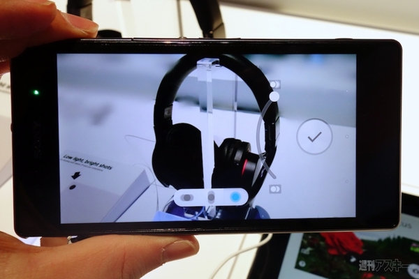 Xperia Z1S・Z1 Compactは日本仕様とココが違うのです：CES2014