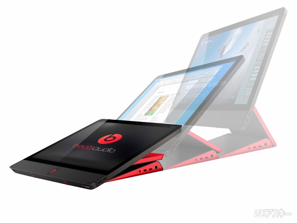 HP ENVY Recline23 Beats SE