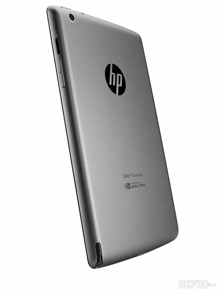 HP Slate7 Extreme