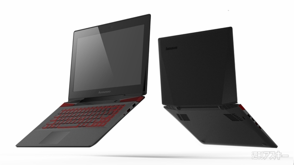 Lenovo Y50