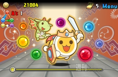 豆40 太鼓の達人コラボ・むずかしい攻略