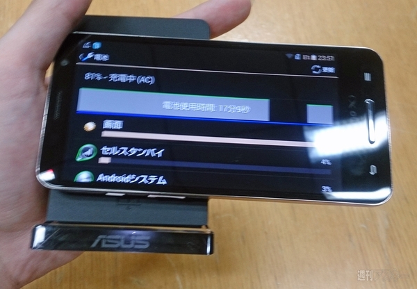 Nexus7（2013）純正Qiスタンドをほかの機器でも使えるか試してみた 