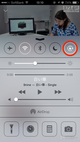 20140109_arai_youtube