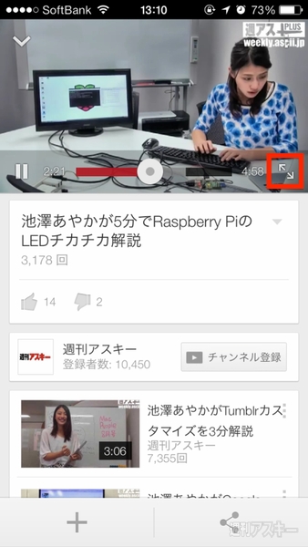 20140109_arai_youtube