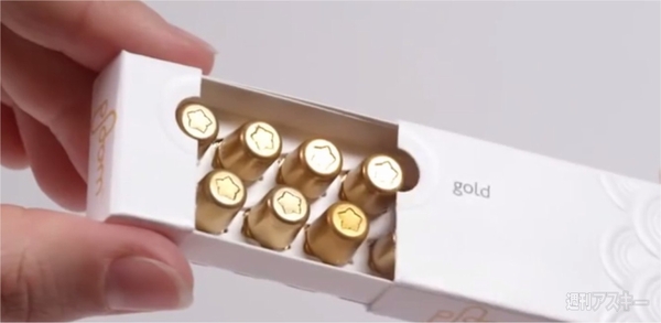 ホリエモンのコレいいかも！