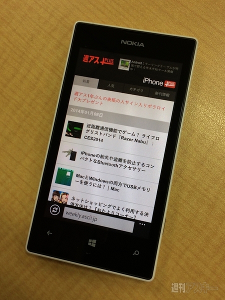 Lumia525