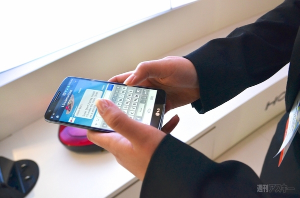 “LINEで話す”家電とwebOS搭載スマートテレビを触ってきた（LG編）：CES2014