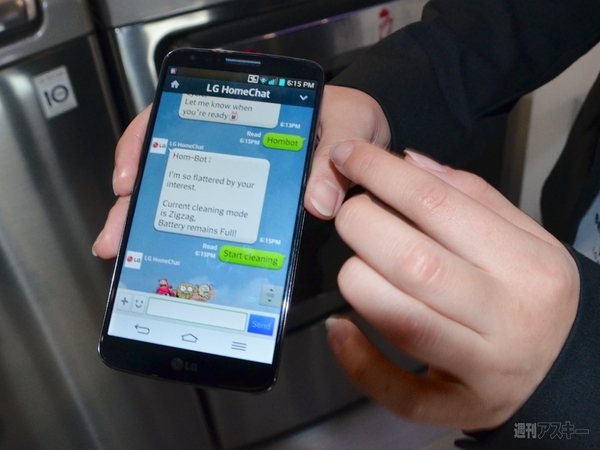 “LINEで話す”家電とwebOS搭載スマートテレビを触ってきた（LG編）：CES2014