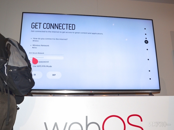 “LINEで話す”家電とwebOS搭載スマートテレビを触ってきた（LG編）：CES2014