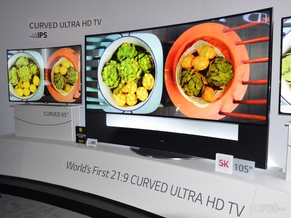 “LINEで話す”家電とwebOS搭載スマートテレビを触ってきた（LG編）：CES2014