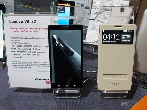 CES2014スマホまとめ