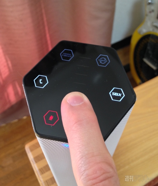 SoundBLASTER_AXX_200