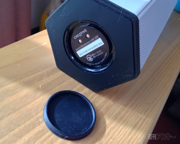 SoundBLASTER_AXX_200