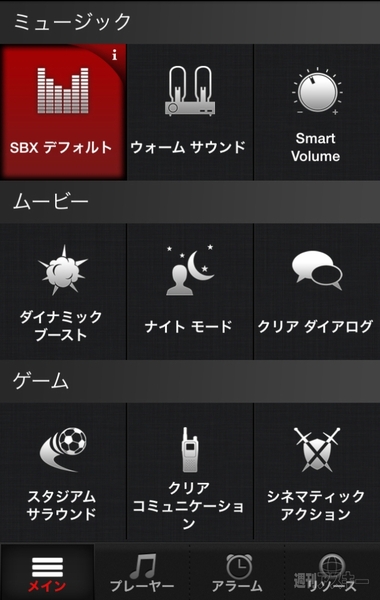 SoundBLASTER_AXX_200