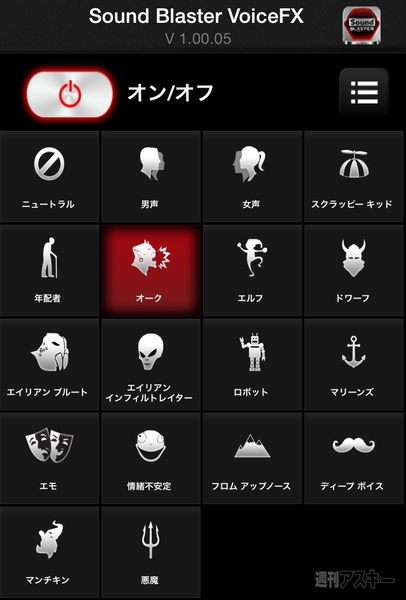 SoundBLASTER_AXX_200