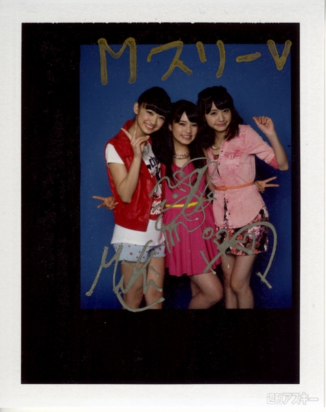 約1年ぶんの表紙の人サイン入りポラロイドプレゼント