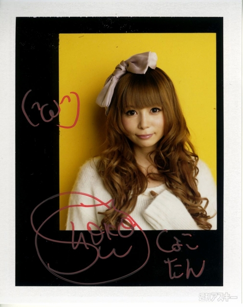 約1年ぶんの表紙の人サイン入りポラロイドプレゼント