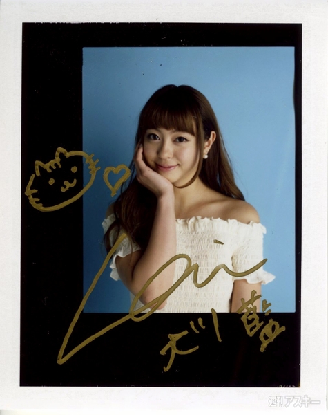 約1年ぶんの表紙の人サイン入りポラロイドプレゼント