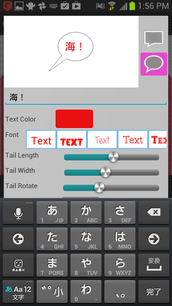 コラージュエディタカメラ