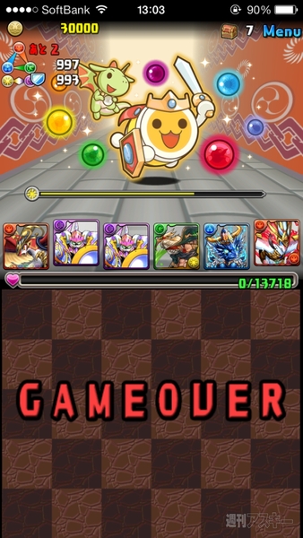 パズドラ