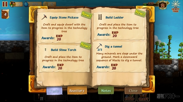 Craft The World：Steam