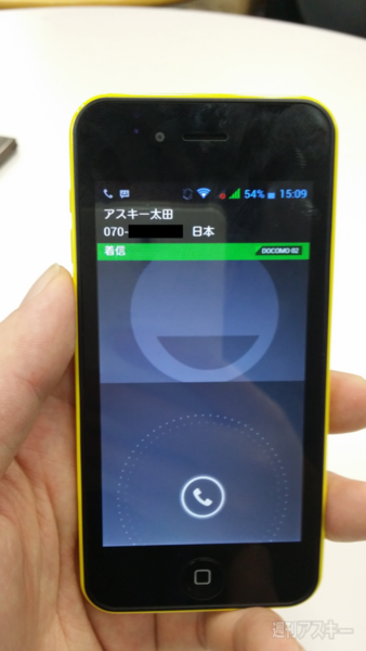 ioPhone5色