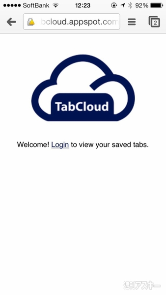 TabCloud