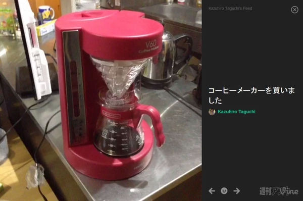 週刊ソーシャルニュース2014年1月13日