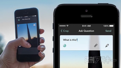 週刊ソーシャルニュース2014年1月13日