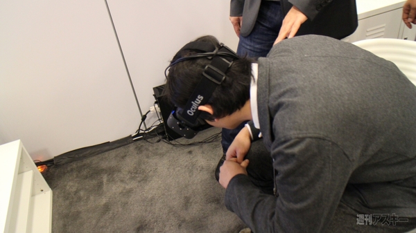 Crystal Cove CES2014