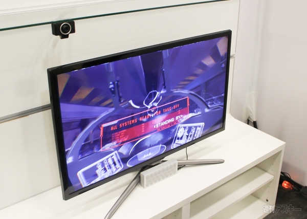 Crystal Cove CES2014