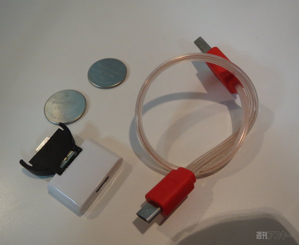 ぴか〜るケーブル