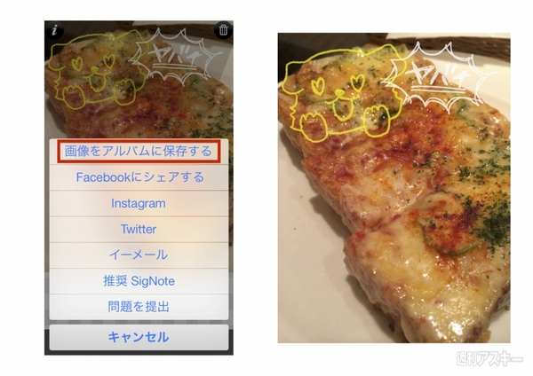 投稿・保存機能も豊富