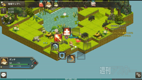 シャドウオブエクリプス