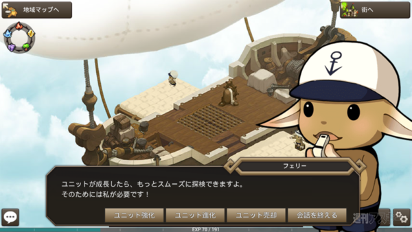 シャドウオブエクリプス