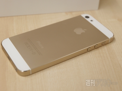 iPhone5が＋2万5000円でiPhone5sに：週間リスキー