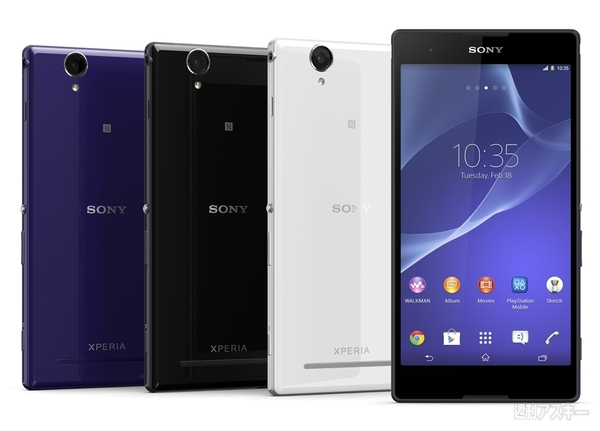 Xperia T2 Ultra＆Xperia E1