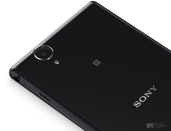 Xperia T2 Ultra＆Xperia E1