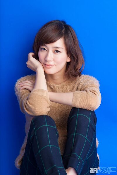 963号表紙の人・水川あさみ