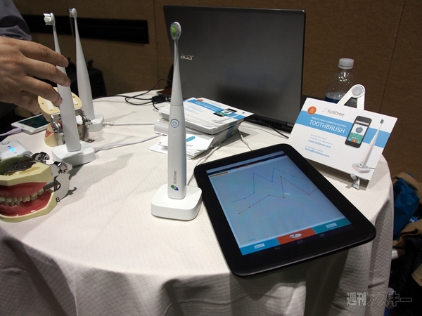 CES2014ガジェットまとめ