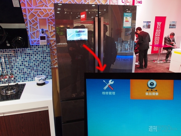 CES2014ガジェットまとめ