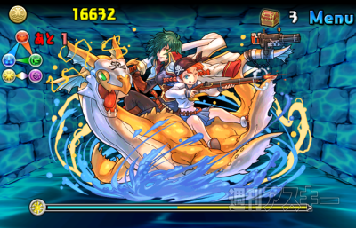 豆41 金の海賊龍超級攻略