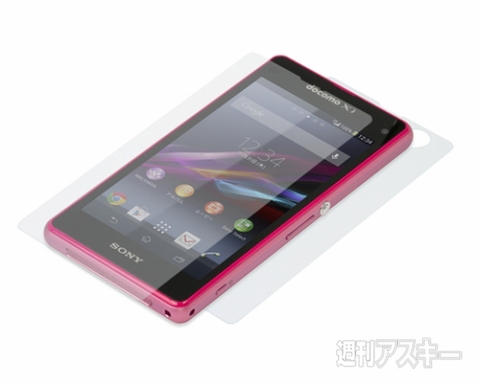 High Grade Glass Screen Protector for Xperia Z1f 0.2mm